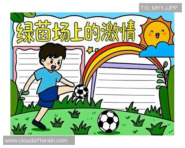 没有绝杀的足球明星们如何在绿茵场上书写自己的传奇故事