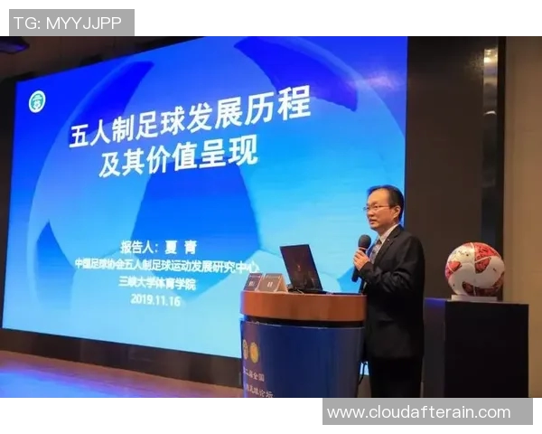 甘肃省足球明星的崛起与发展历程探讨及其对地方足球的影响分析